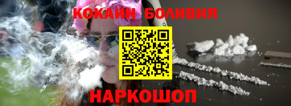 COCAIN VHQ Серпухов
