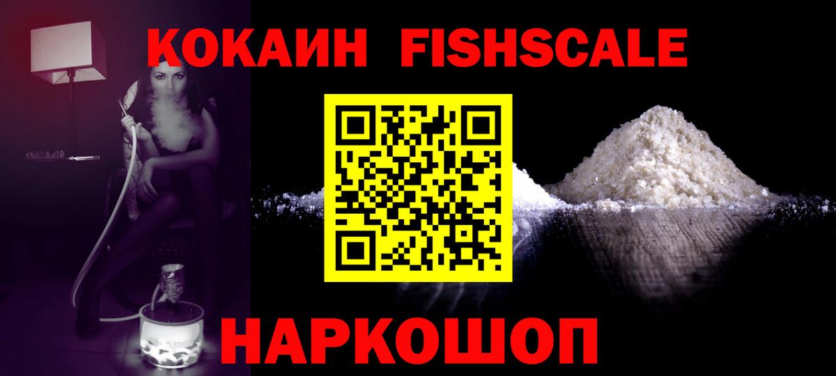 Серпухов  Кокаин Боливия  купить наркотик  Вход с VPN 