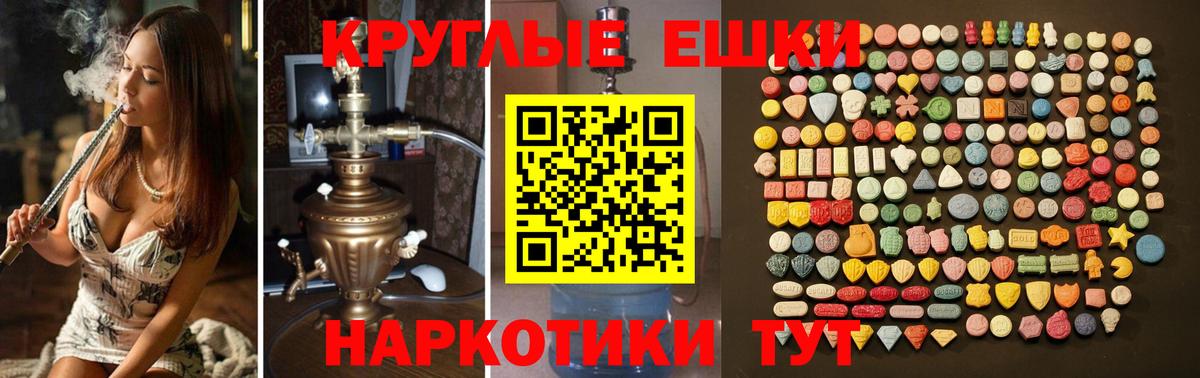 ЭКСТАЗИ mix  Вход с VPN  купить наркоту  Серпухов  Экстази 250 мг 