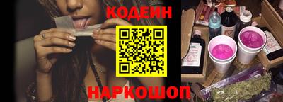ГАЛЛЮЦИНОГЕННЫЕ ГРИБЫ Обь