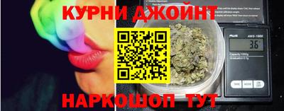 марихуана Обнинск