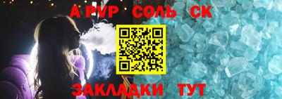 марихуана Обнинск