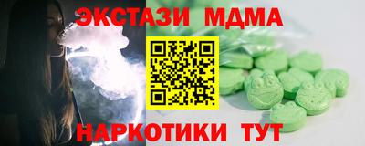 ГАЛЛЮЦИНОГЕННЫЕ ГРИБЫ Обь