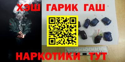 марихуана Обнинск