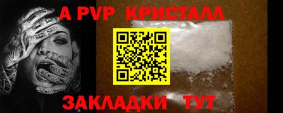 марихуана Обнинск