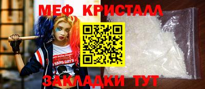 марихуана Обнинск