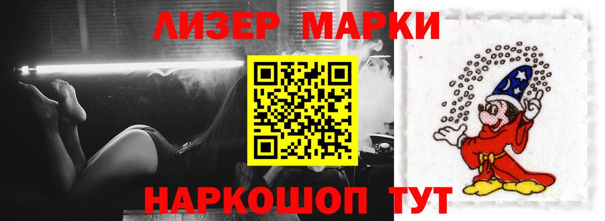 Серпухов  ЛСД экстази кислота  Вход с VPN 