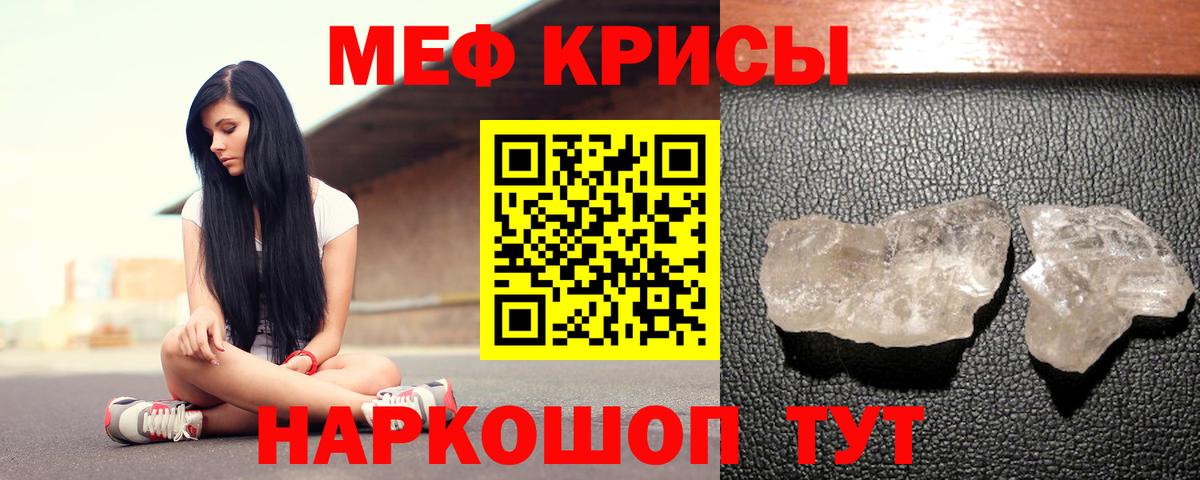 МЕФ  Серпухов