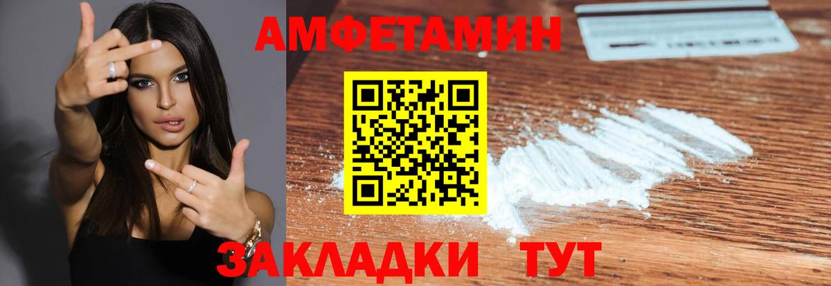 Первитин пудра  Метамфетамин  Серпухов  Вход с VPN  Первитин пудра 