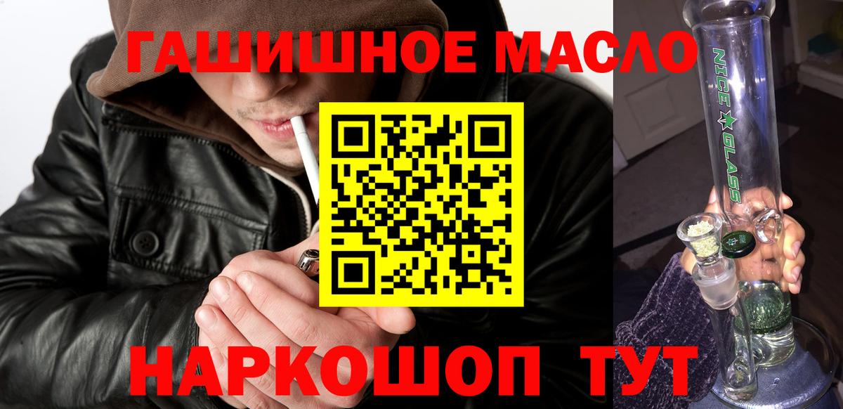 Серпухов  ТГК Wax  Вход с VPN 