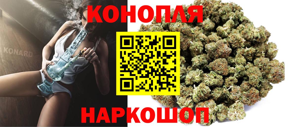 Канабис VHQ  МАРИХУАНА AK-47  Шишки марихуана LSD WEED  Вход с VPN  Серпухов 
